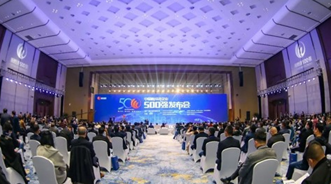 聚辰入选中国企业评价协会2020新经济企业500强榜单
