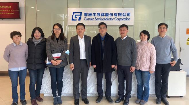 上海浦东科经委副主任周征宇一行莅临聚辰半导体考察指导