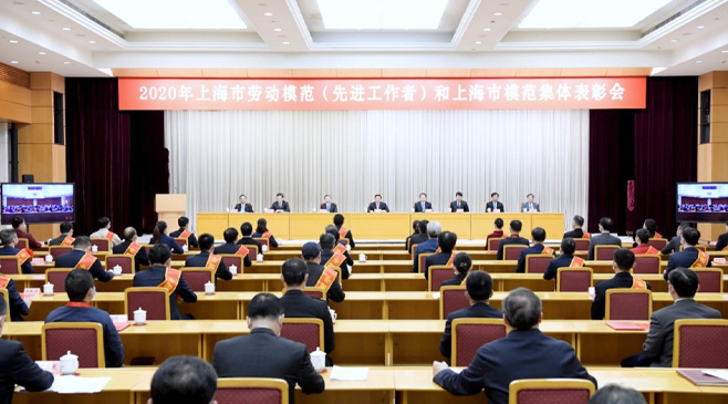 聚辰半导体荣获2020年上海市模范集体称号