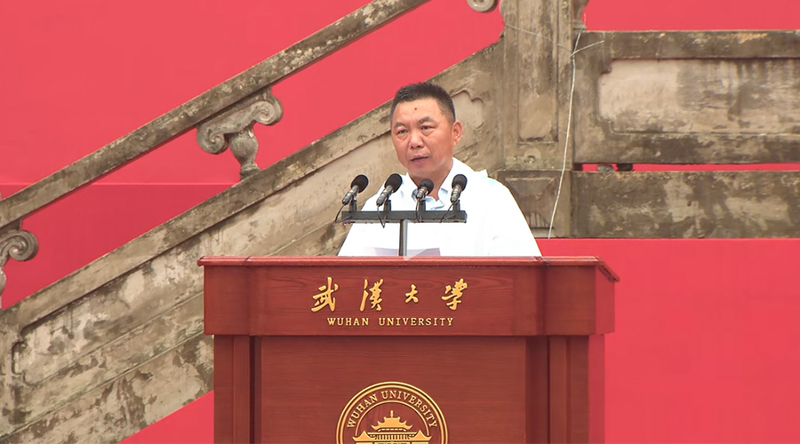 聚辰股份董事长陈作涛在2025届武汉大学毕业典礼深情寄语