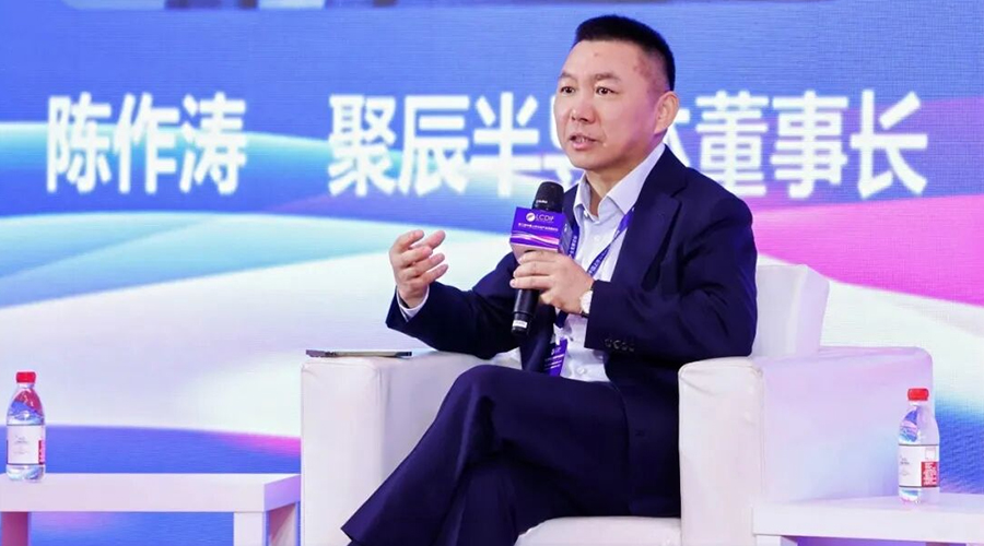 聚辰股份获评“未来产业之星·上市公司”， 董事长陈作涛出席中国上市公司产业发展论坛